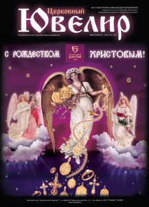 PravUv17_1.indd_Page_01