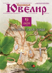 Zerkovniy_Uvelir_20_01